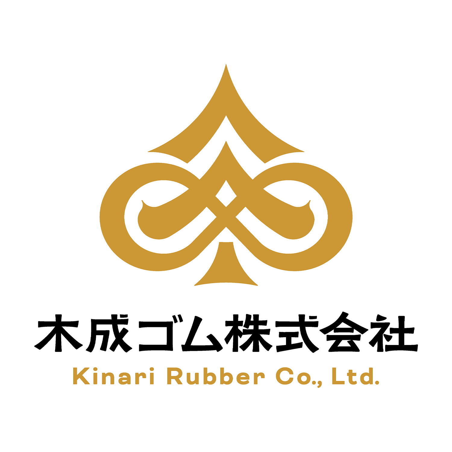 木成ゴム株式会社 様