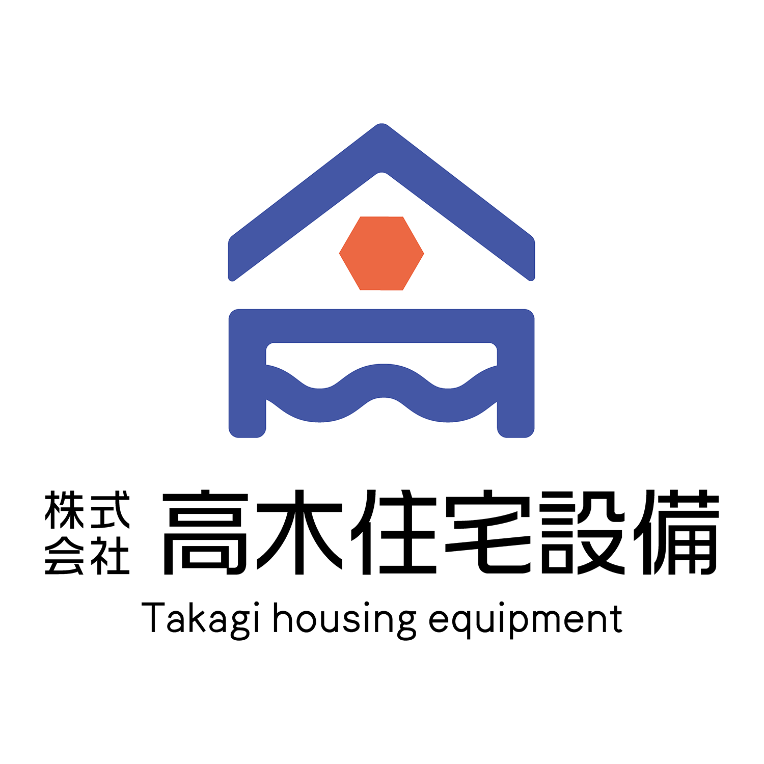 株式会社高木住宅設備 様